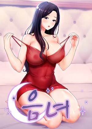 Strongly Sexed Women