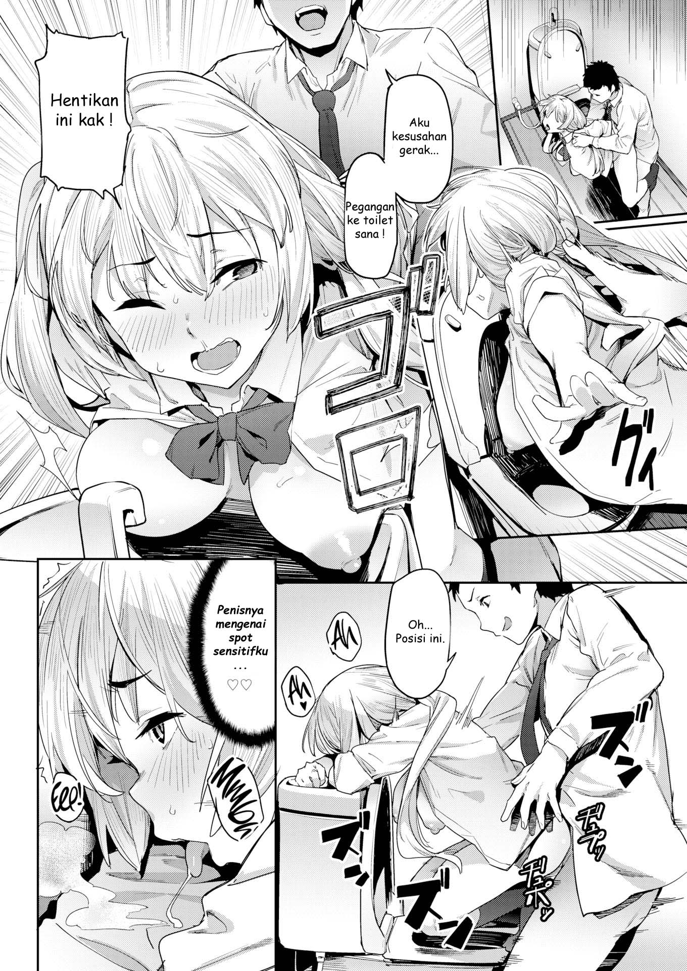 Stubborn Siblings Chapter 1