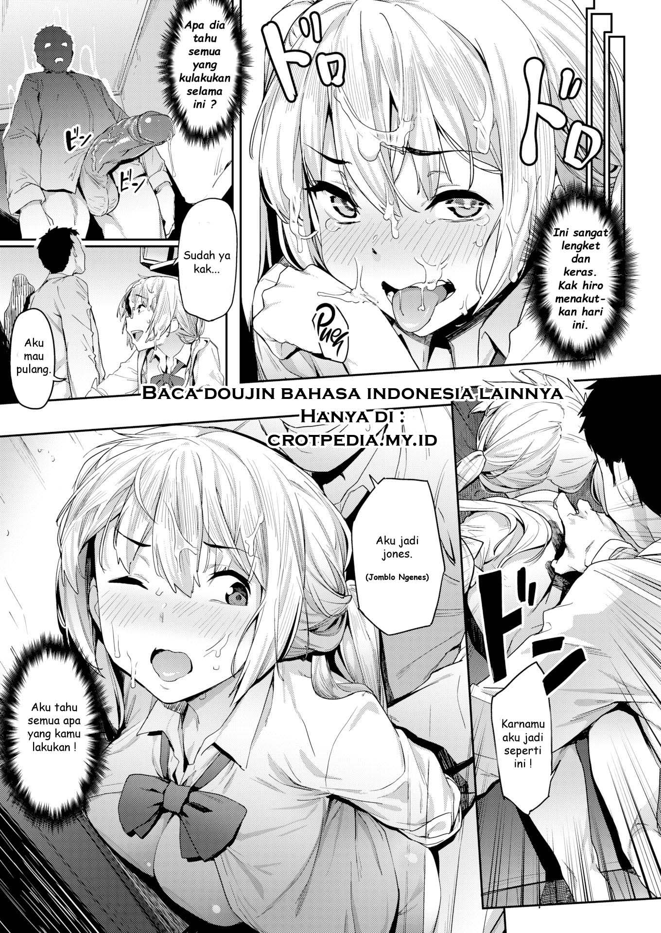 Stubborn Siblings Chapter 1