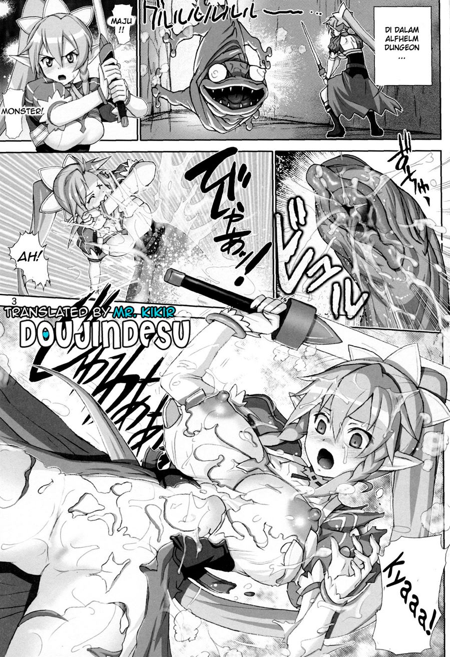 Suguha Scramble Chapter 1