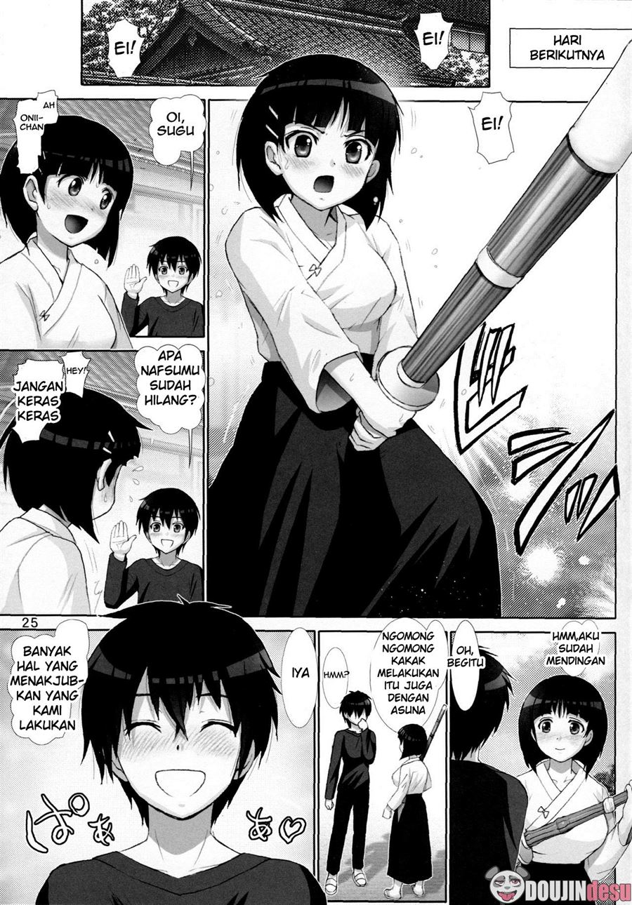 Suguha Scramble Chapter 1