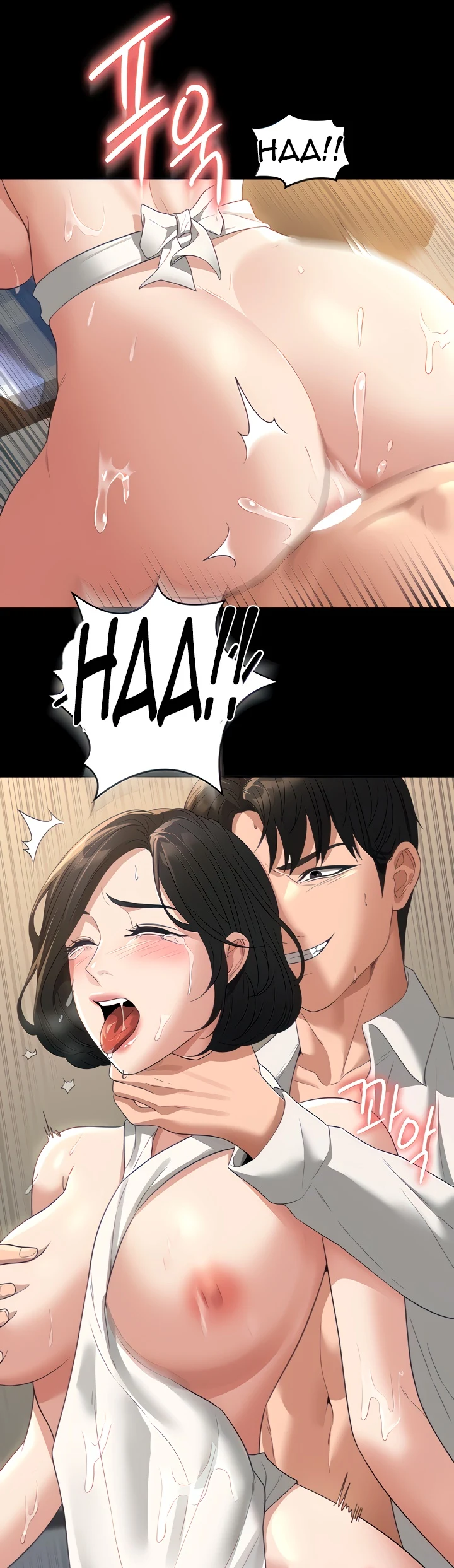 Supervisor Access Chapter 43