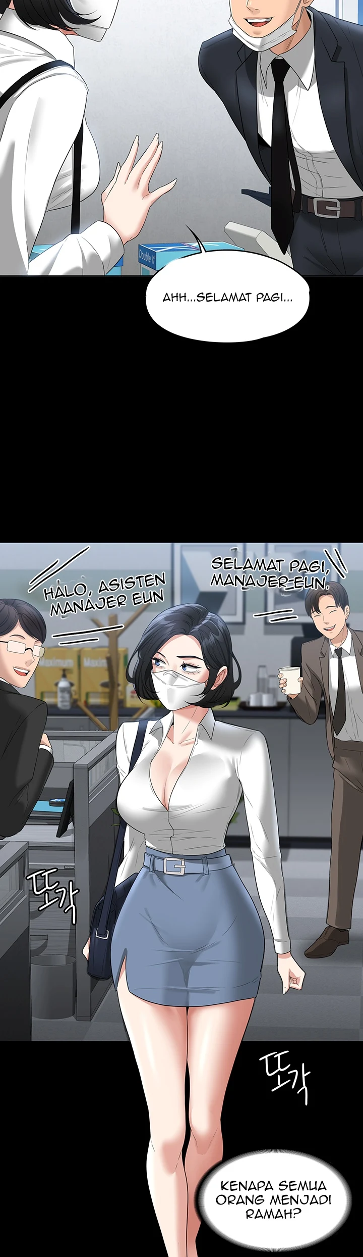 Supervisor Access Chapter 43
