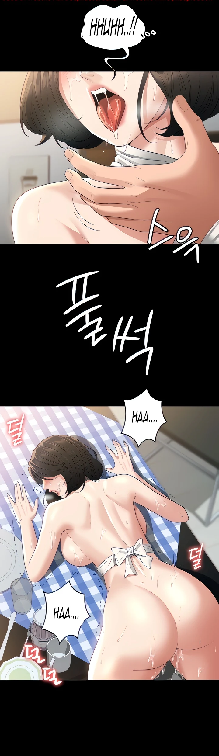 Supervisor Access Chapter 43