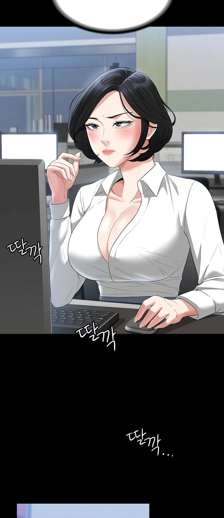 Supervisor Access Chapter 43