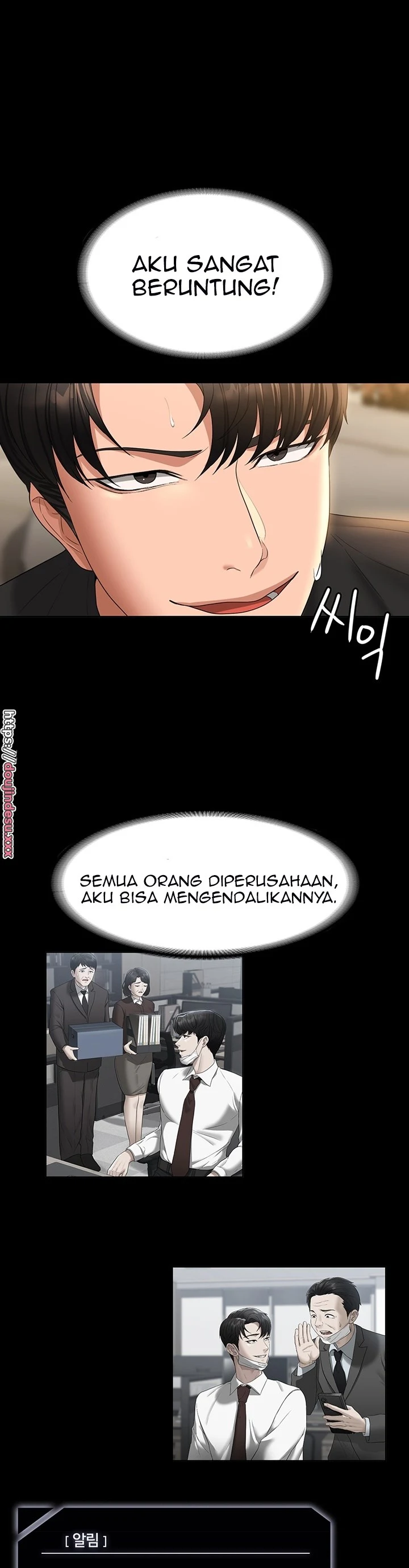 Supervisor Access Chapter 48