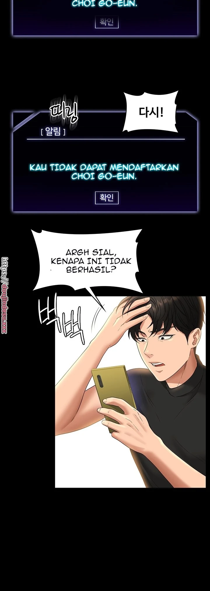 Supervisor Access Chapter 48
