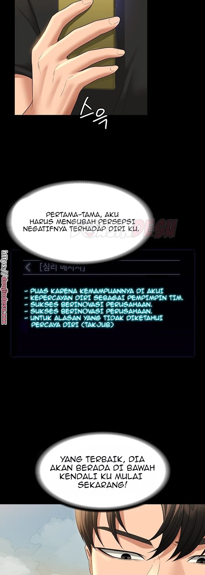 Supervisor Access Chapter 48