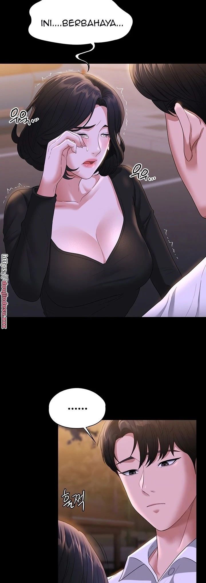 Supervisor Access Chapter 48