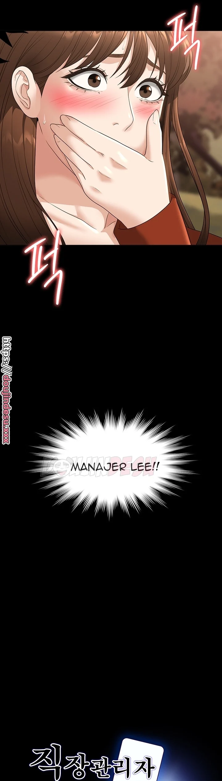Supervisor Access Chapter 50