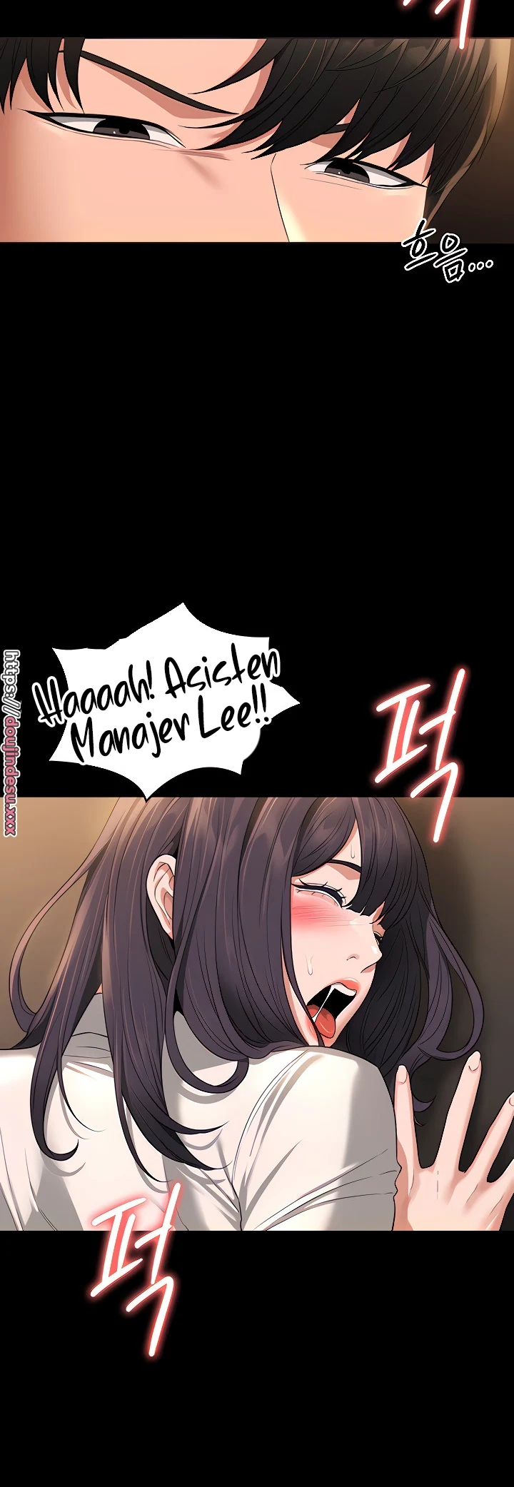 Supervisor Access Chapter 52