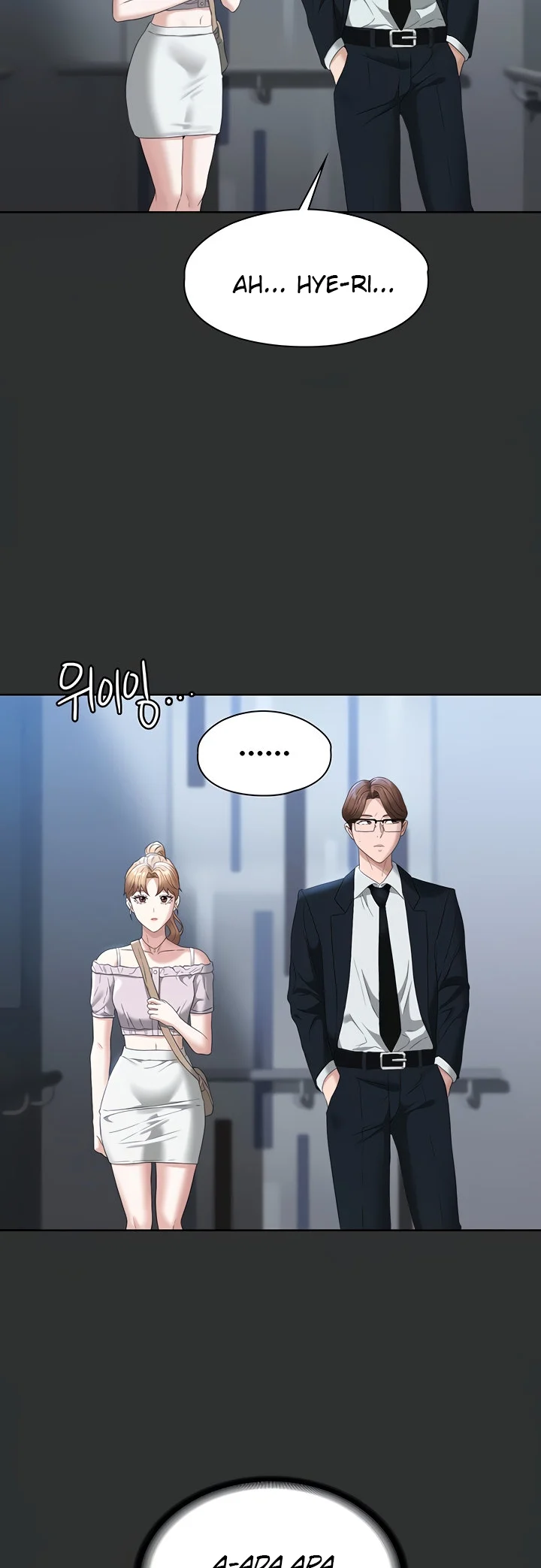 Supervisor Access Chapter 57