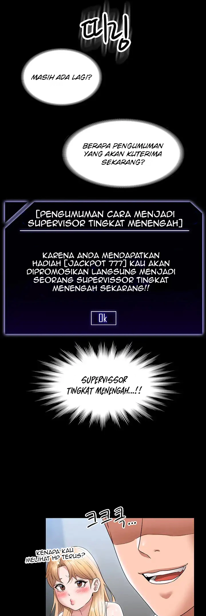Supervisor Access Chapter 63