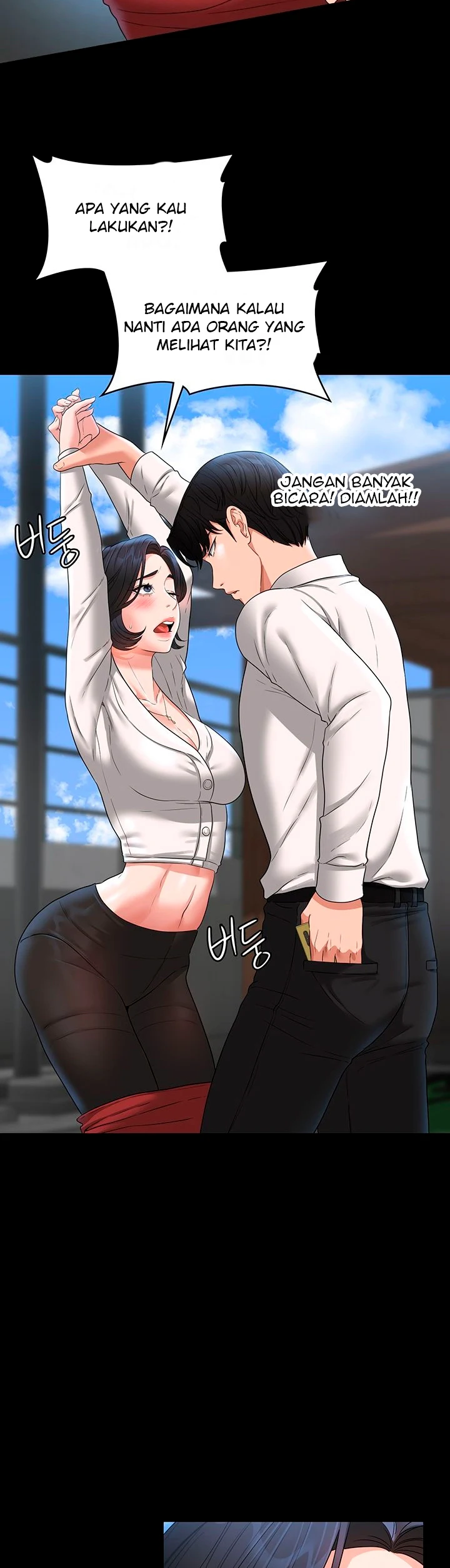Supervisor Access Chapter 64