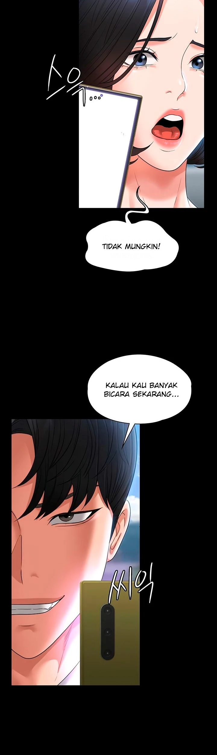 Supervisor Access Chapter 64