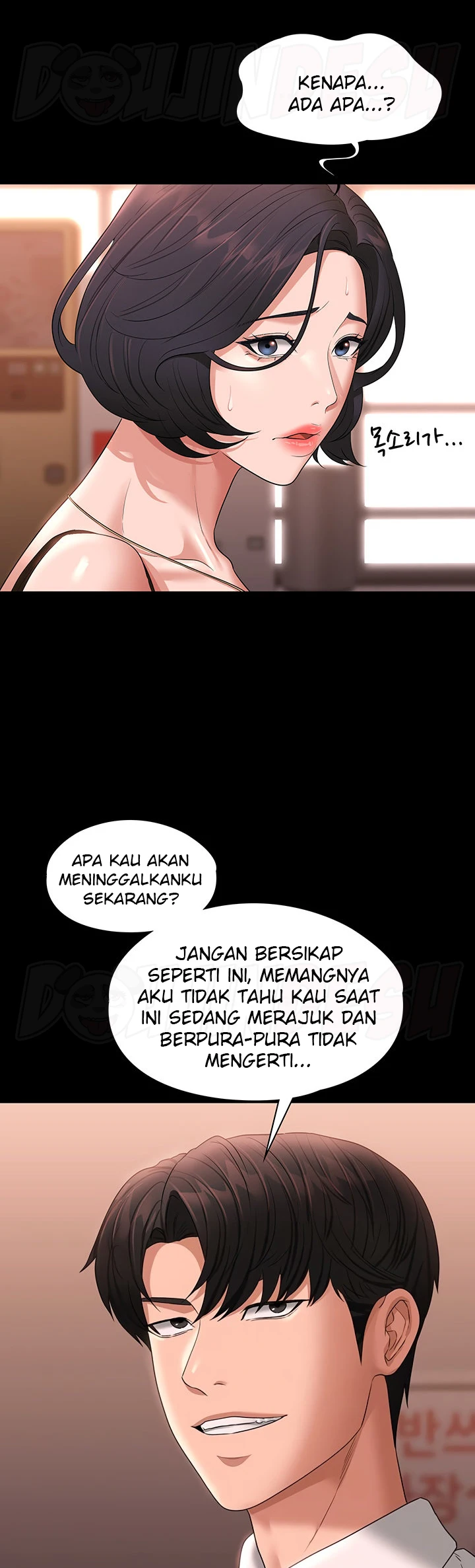 Supervisor Access Chapter 65