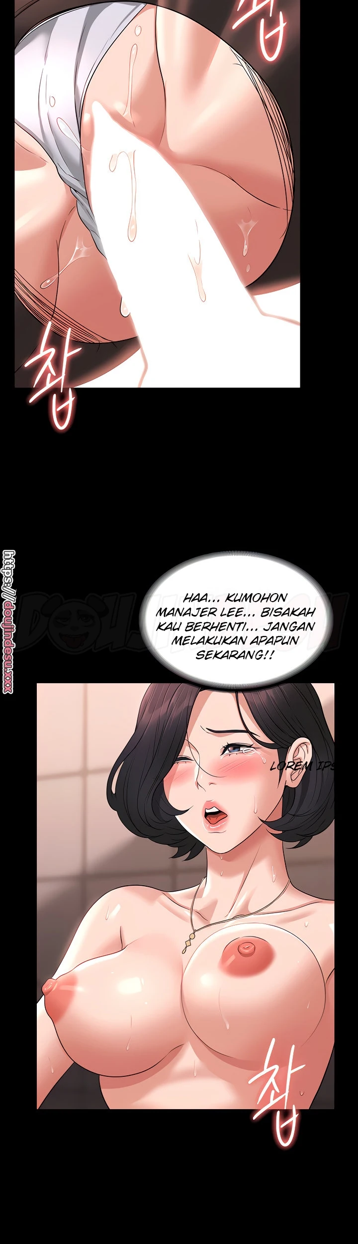 Supervisor Access Chapter 66