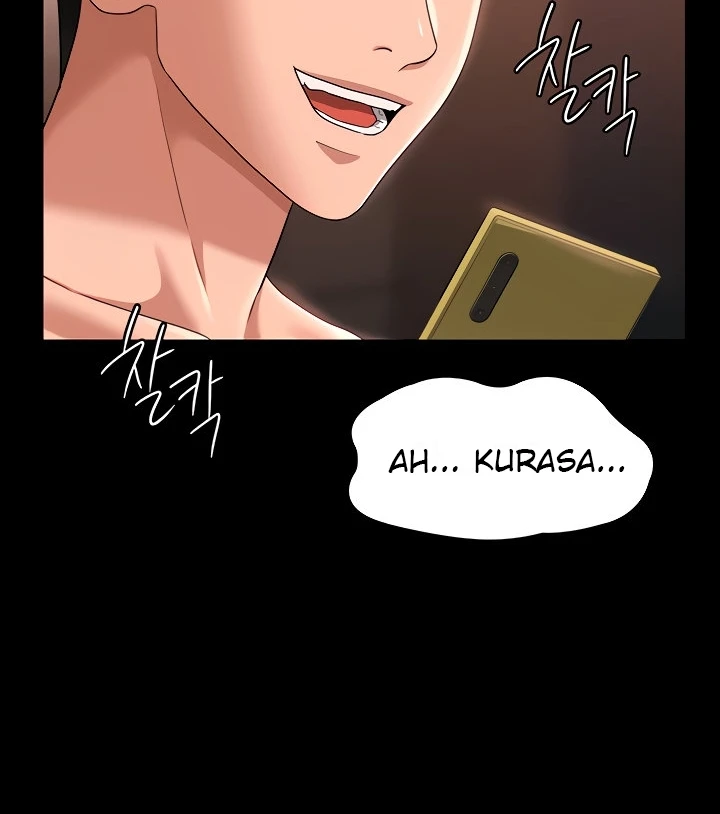Supervisor Access Chapter 67