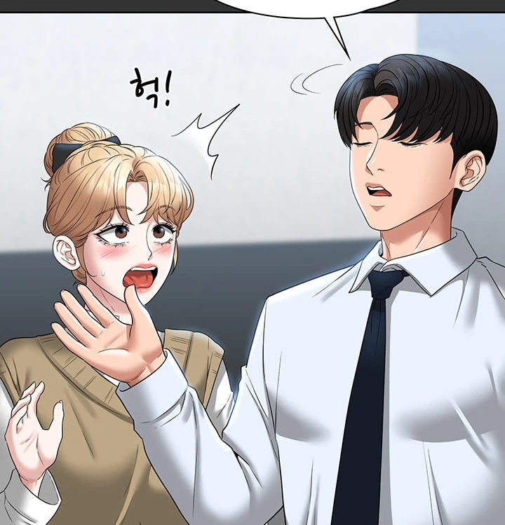 Supervisor Access Chapter 68