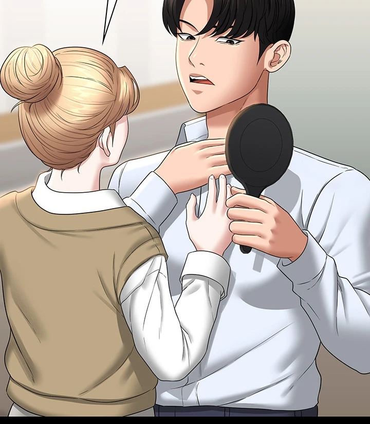 Supervisor Access Chapter 68