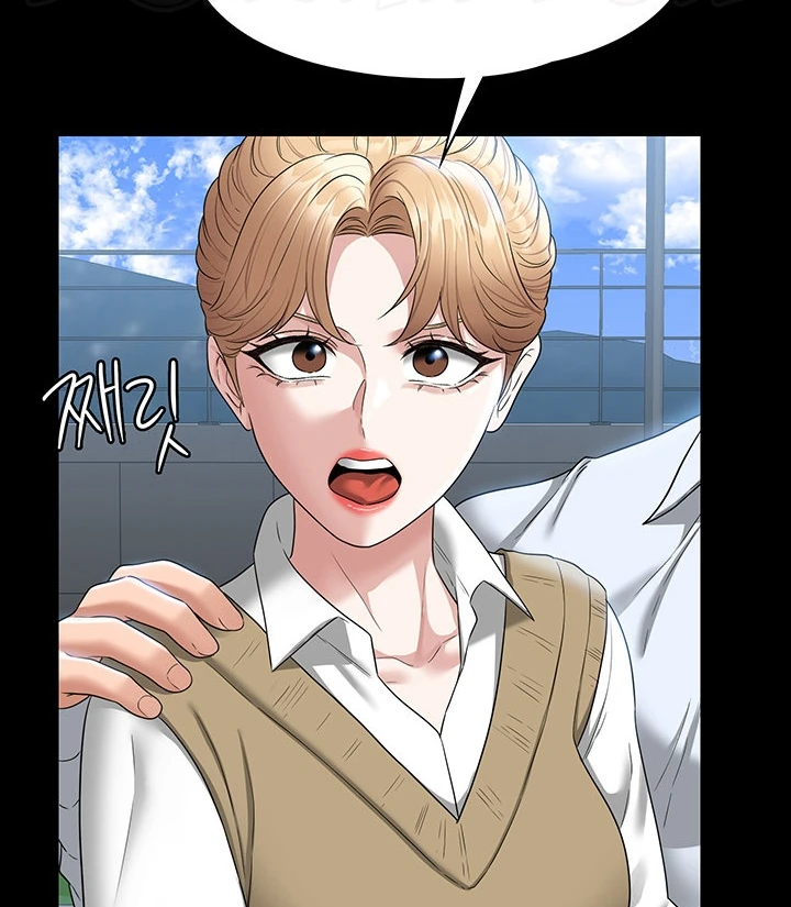 Supervisor Access Chapter 68