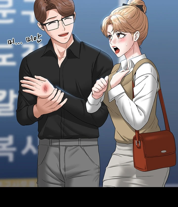 Supervisor Access Chapter 68