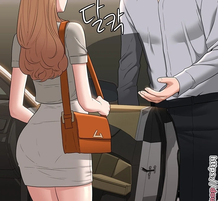 Supervisor Access Chapter 69