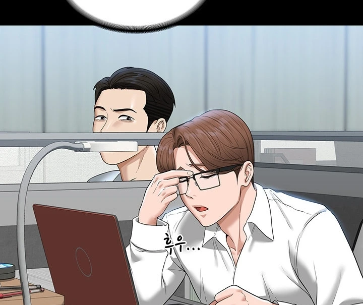 Supervisor Access Chapter 69