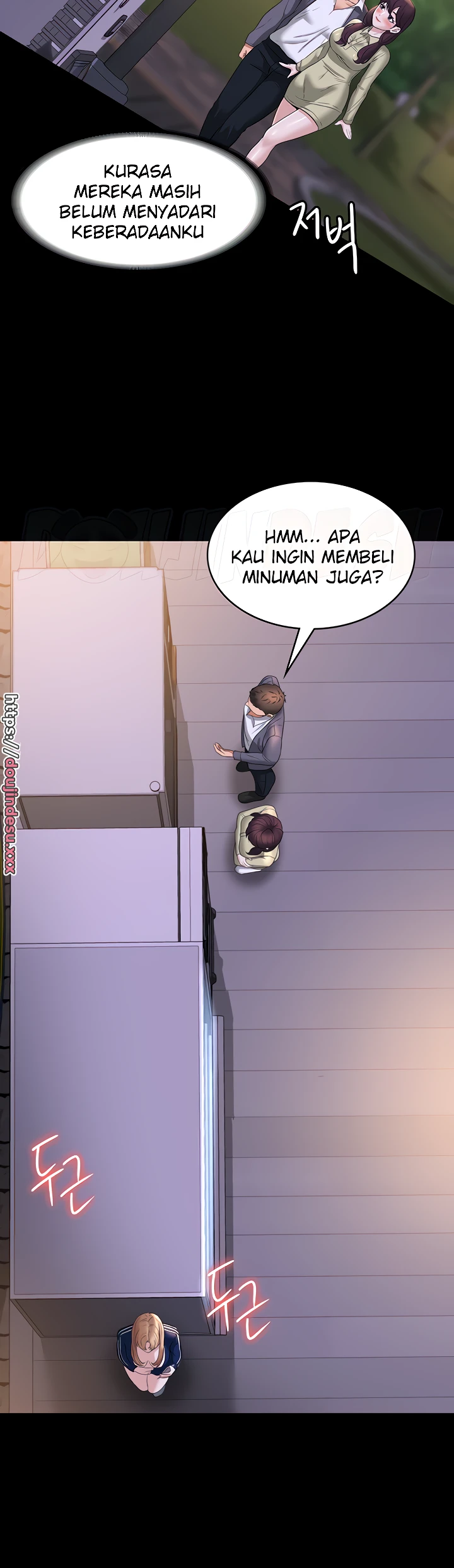 Supervisor Access Chapter 74