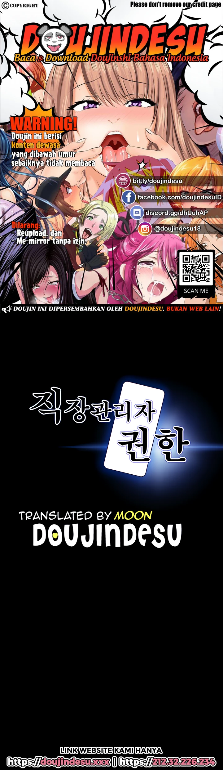 Supervisor Access Chapter 74