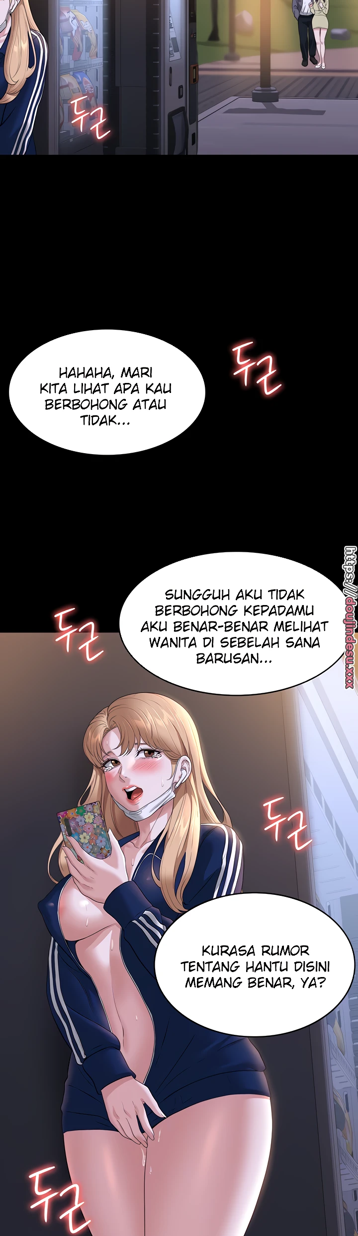 Supervisor Access Chapter 74