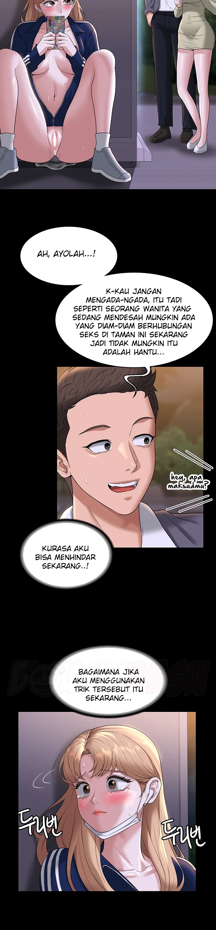 Supervisor Access Chapter 74