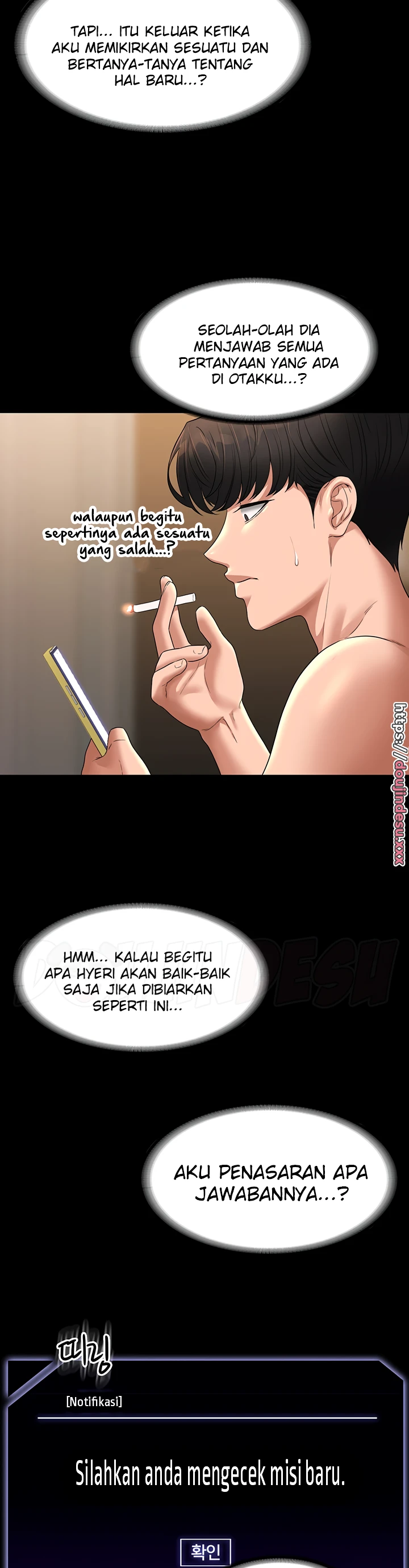 Supervisor Access Chapter 74