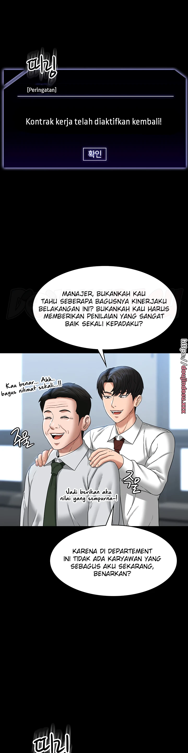 Supervisor Access Chapter 75