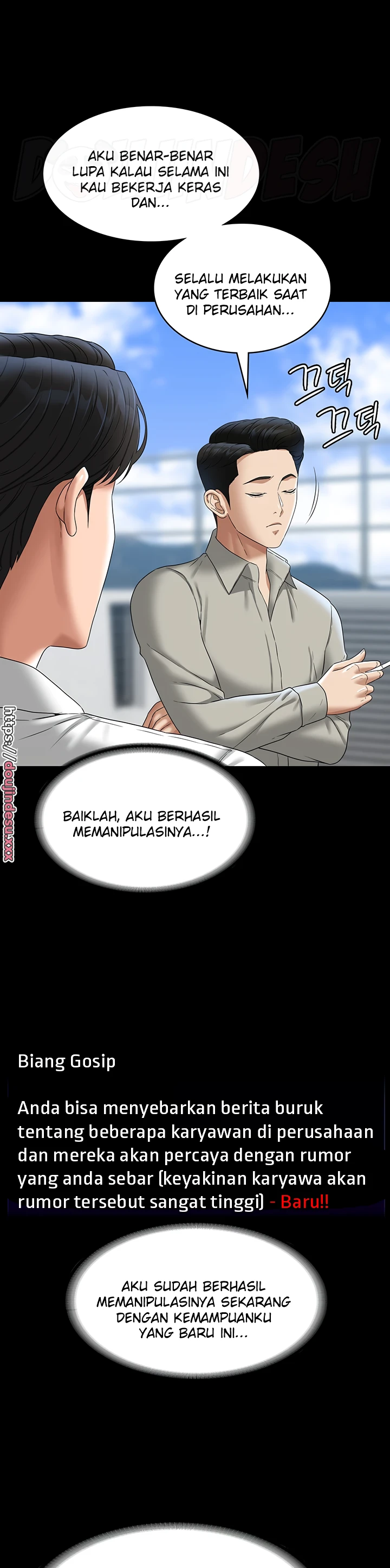 Supervisor Access Chapter 75
