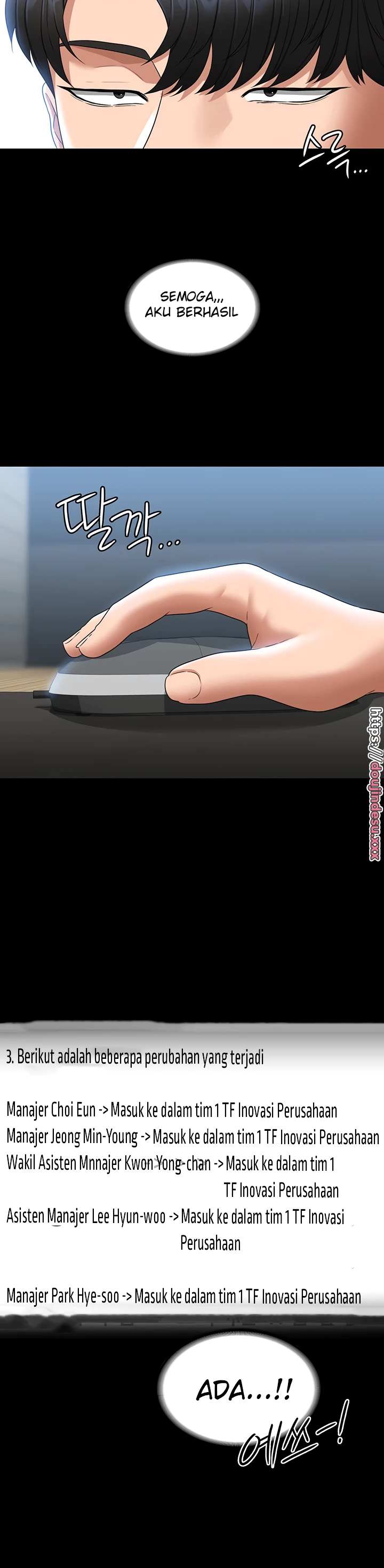 Supervisor Access Chapter 75