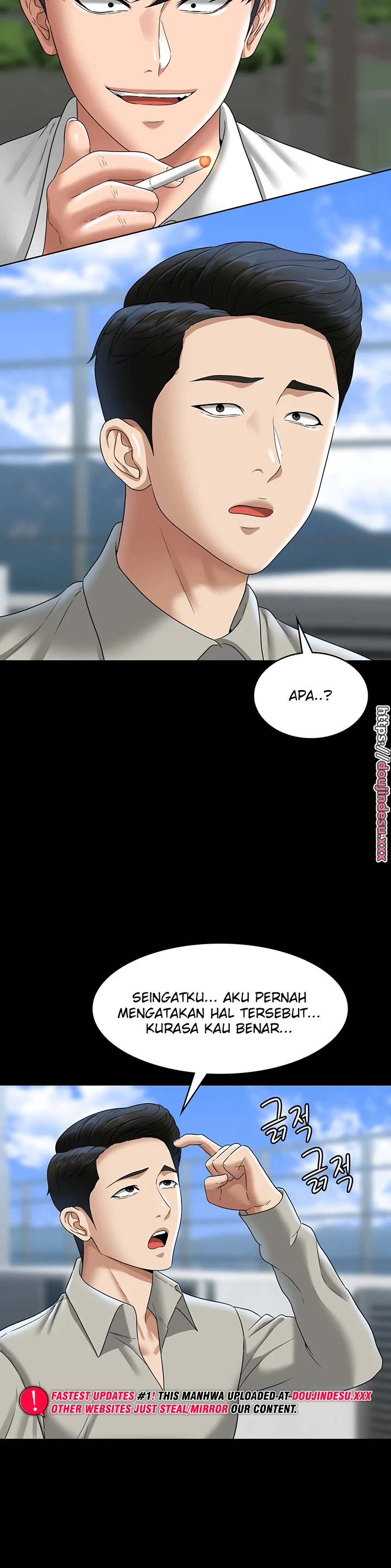 Supervisor Access Chapter 75
