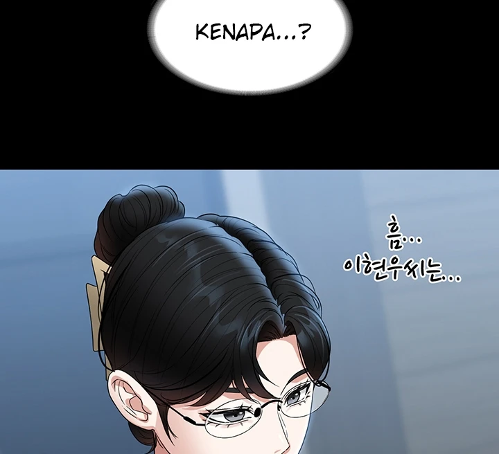 Supervisor Access Chapter 76