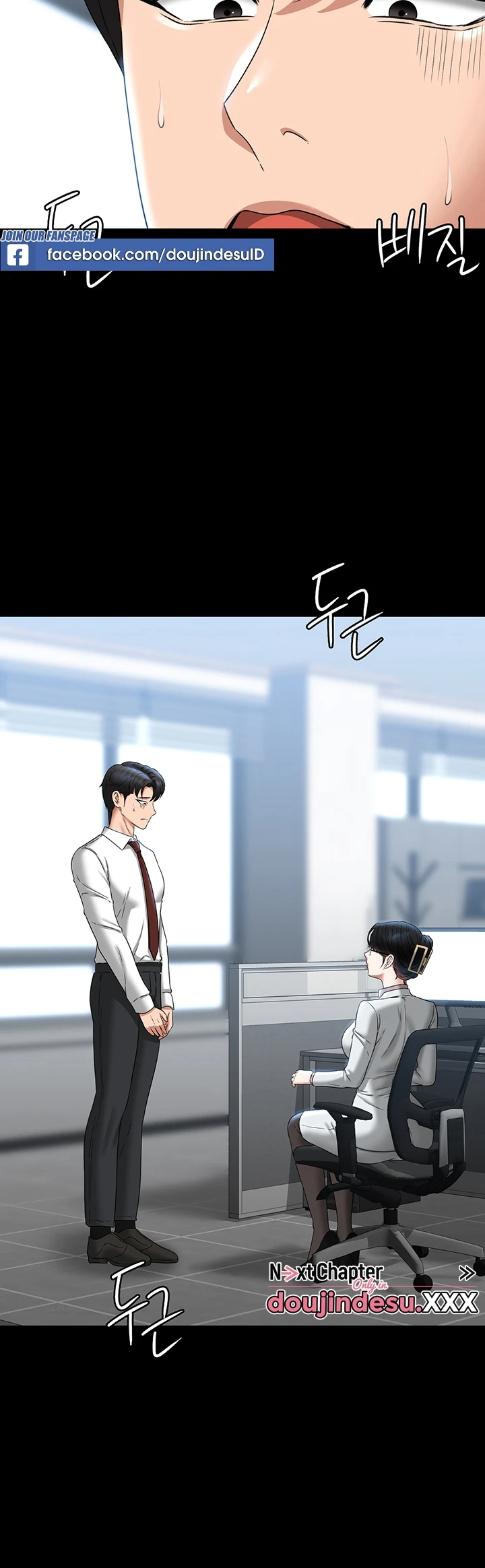 Supervisor Access Chapter 76