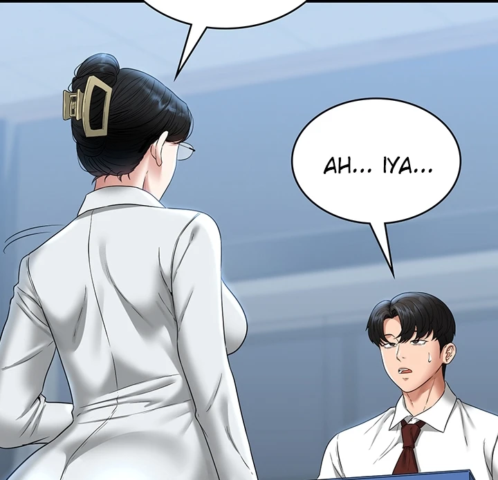 Supervisor Access Chapter 76