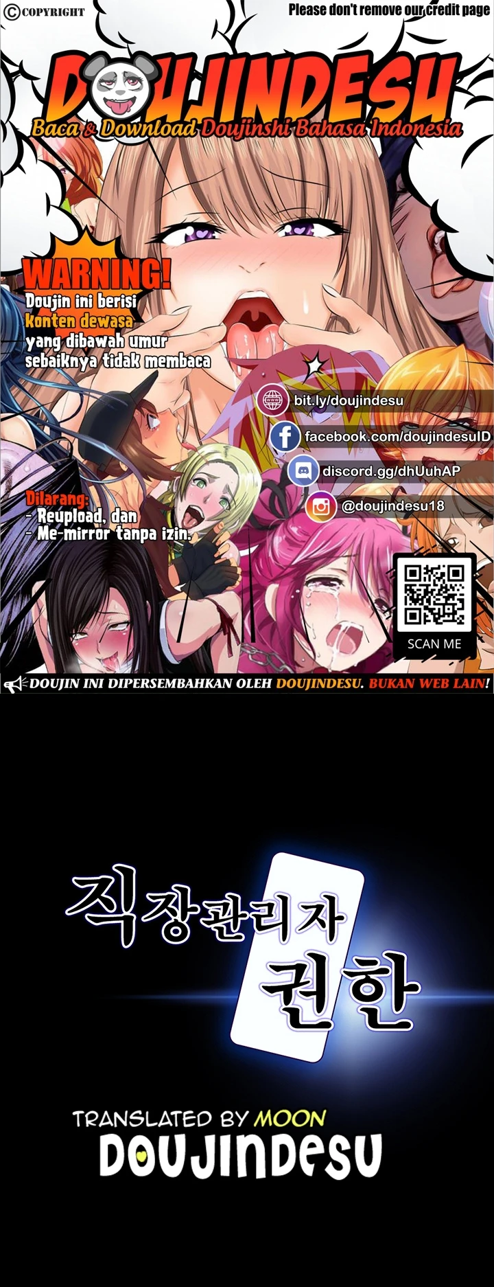 Supervisor Access Chapter 76