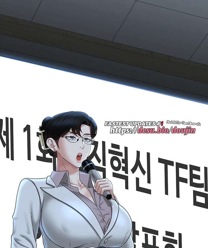 Supervisor Access Chapter 77
