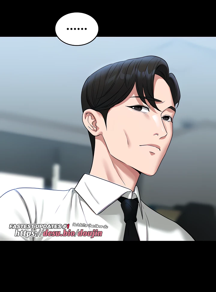 Supervisor Access Chapter 77
