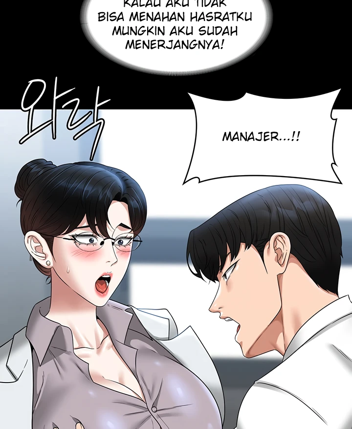 Supervisor Access Chapter 77