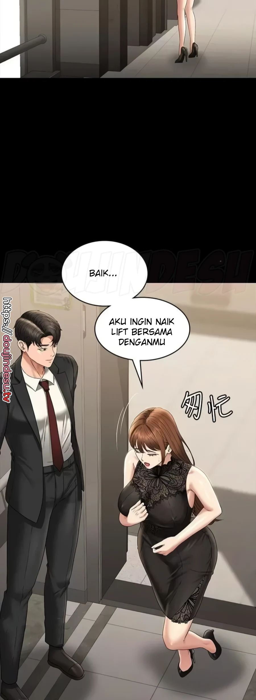 Supervisor Access Chapter 78