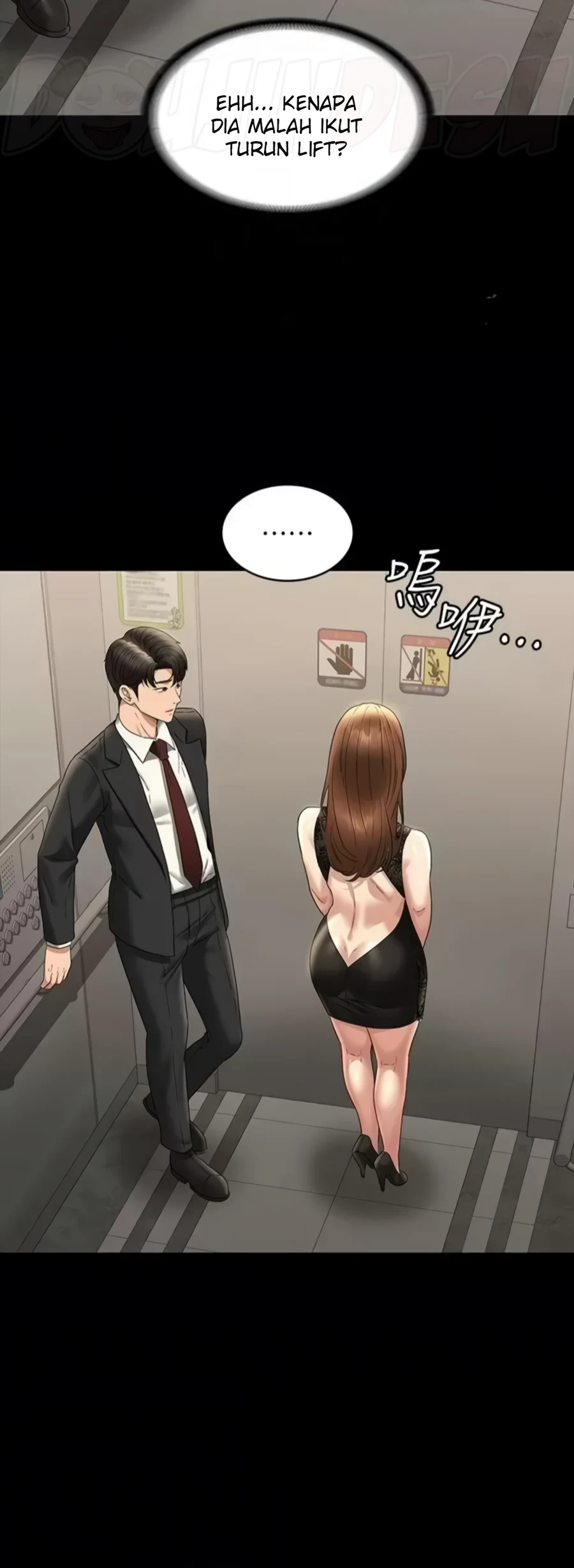 Supervisor Access Chapter 78