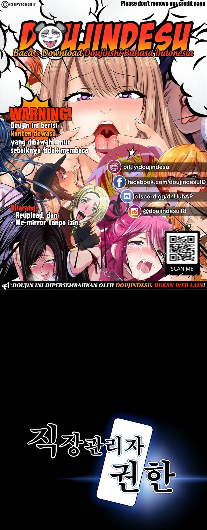 Supervisor Access Chapter 79