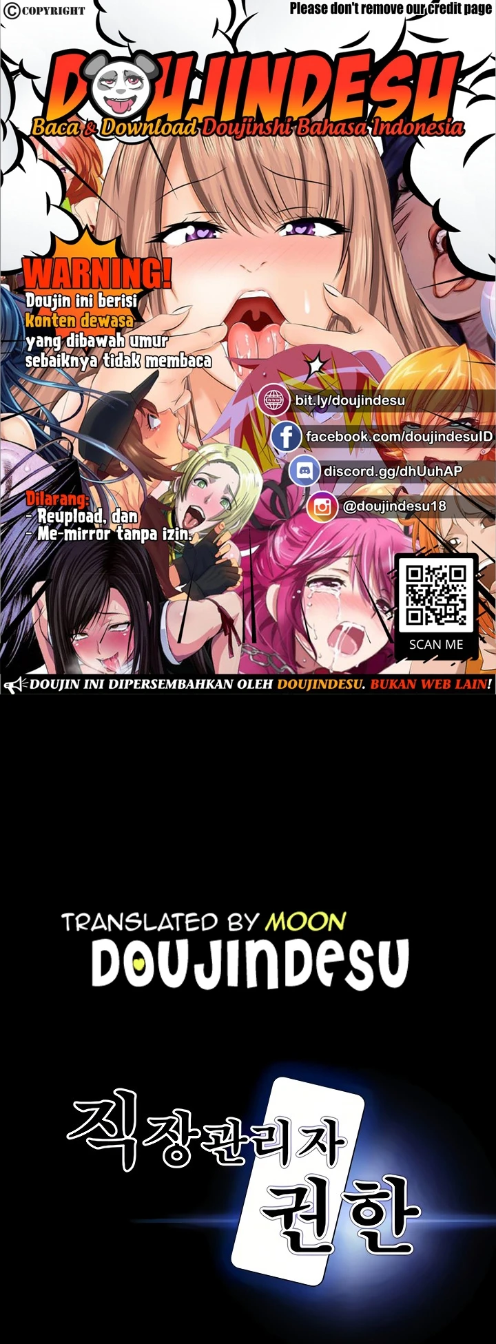 Supervisor Access Chapter 80