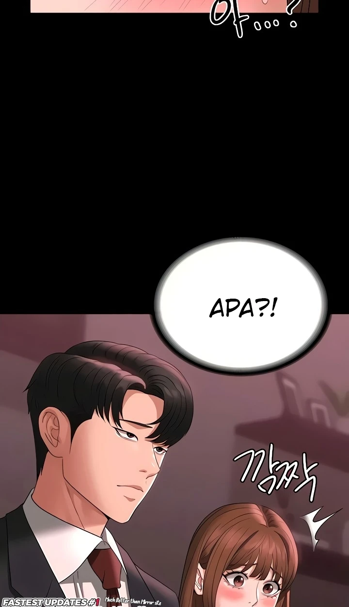 Supervisor Access Chapter 81