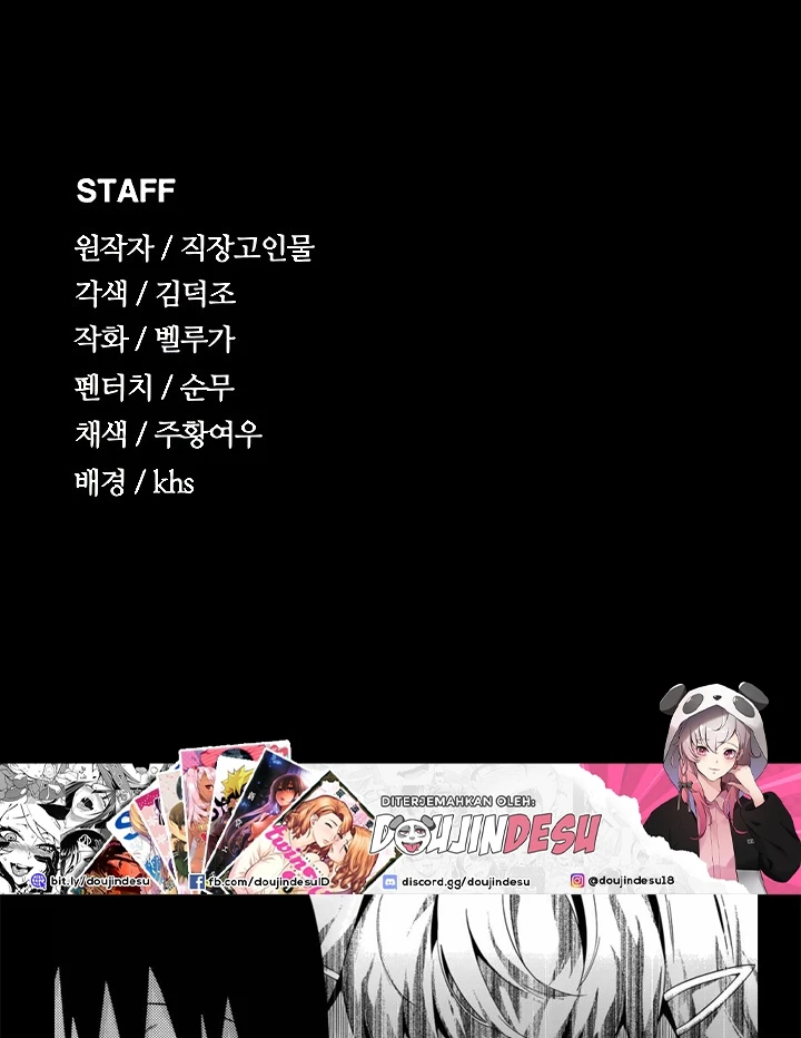 Supervisor Access Chapter 83